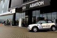 Оценка дилерского центра Авилон - Mini 