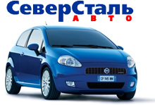 Fiat Grande Punto собирает всех позитивных эгоистов города.