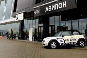 Оценка дилерского центра Авилон - Mini 