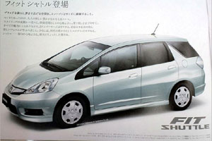 Honda разработала “универсальный” Jazz