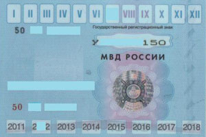 Новые правила прохождения ТО 