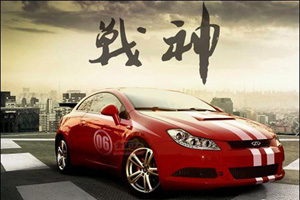 Chery показала спортивное купе