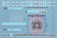 Новые правила прохождения ТО 