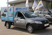 Lada Granta будет выпускаться в кузове “пикап” 