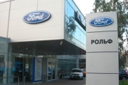 Оценка дилерского центра Рольф Центр - Ford 