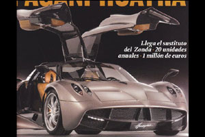Суперкар Pagani не дождался премьеры