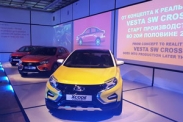 LADA Vesta и Vesta SW Cross наградили за дизайн