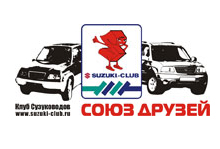 Лихая хокку Из уст Suzukовода – Спасайтесь, братцы!