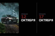 Toyota представила интригующее изображение