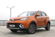 Кроссовер MG GS на автосалоне в Шанхае