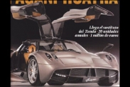 Суперкар Pagani не дождался премьеры