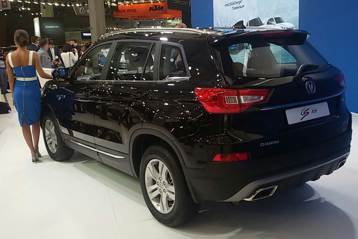 Changan CS75