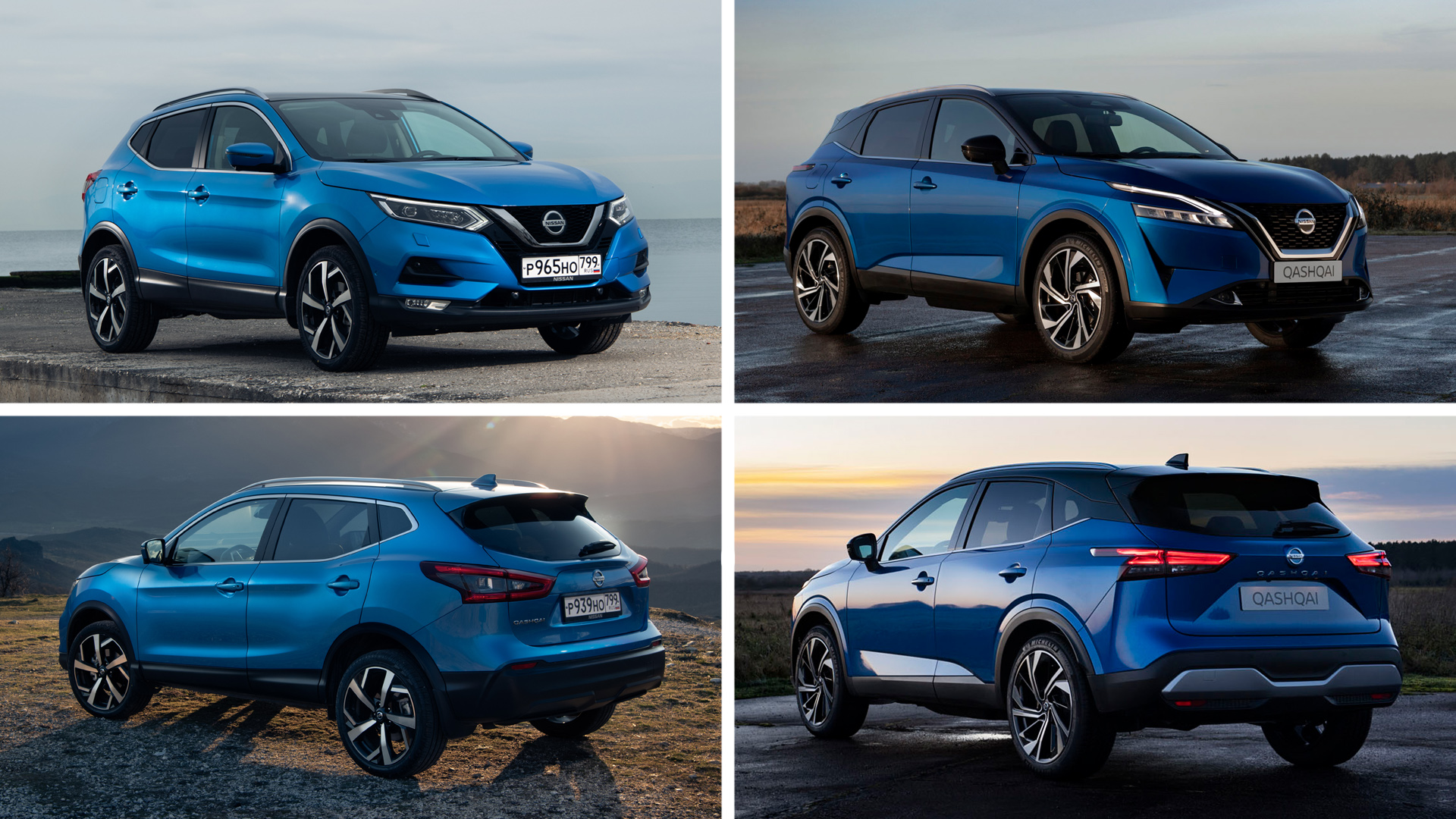 Nissan Qashqai 2021